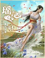 宝贝真乖第二部小说叫什么名字